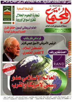 د. محمد بن موسي الشريف يعقب:  القاصي والداني يعلم بما يجرى لتنحية الإسلام عن واقع الحياة في تونس